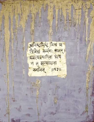 Renunciation